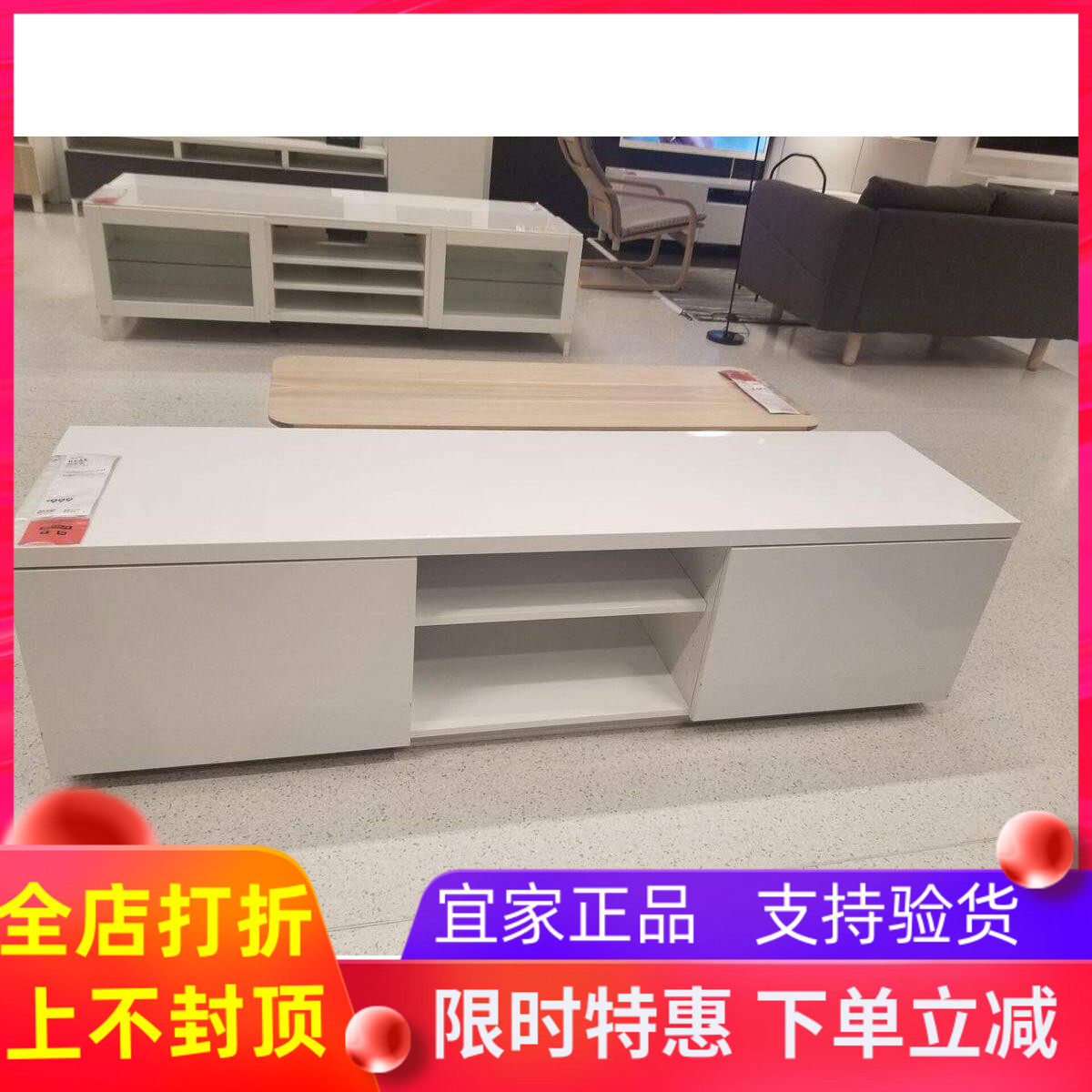 宜家电视柜客厅北欧简约白色