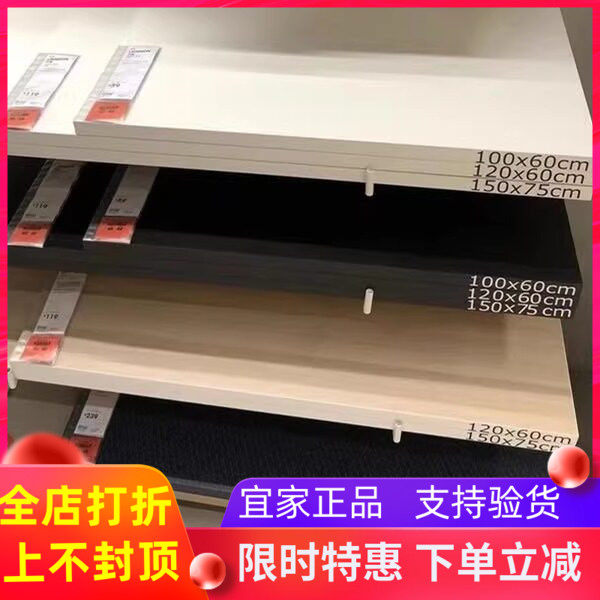 宜家利蒙桌子书桌电脑桌办公桌写字桌学习桌单个桌面国内代购