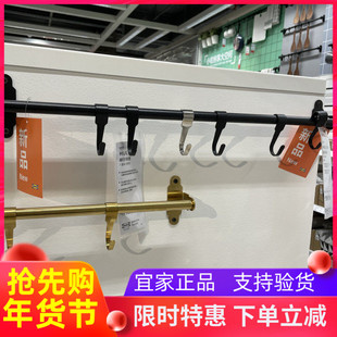 宜家胡尔塔普墙壁厨房收纳整理挂杆挂钩杆挂钩餐具架国内代购正品