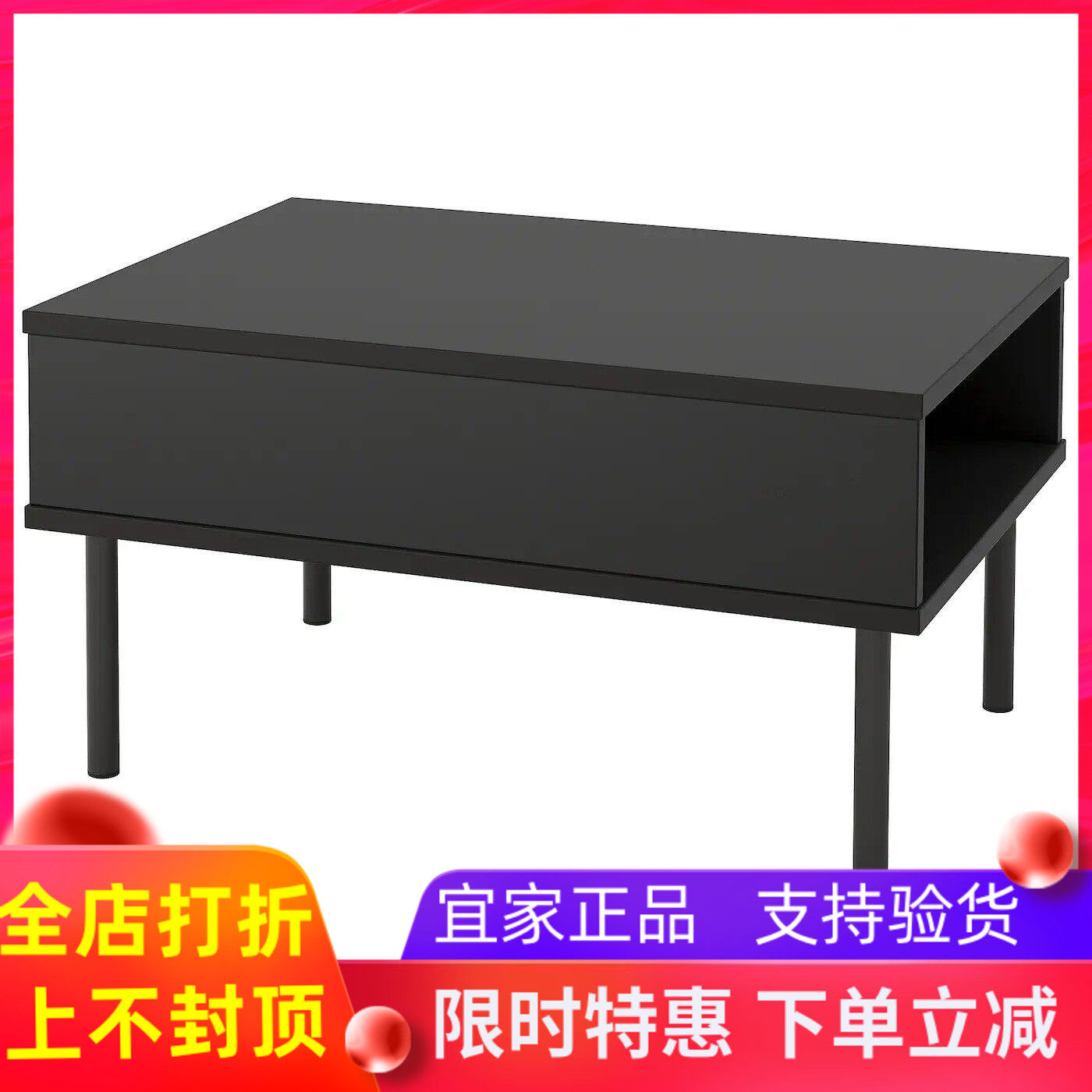 国内宜家代购汤斯达 边桌,煤黑色70x50 厘米餐桌茶台小户型北欧