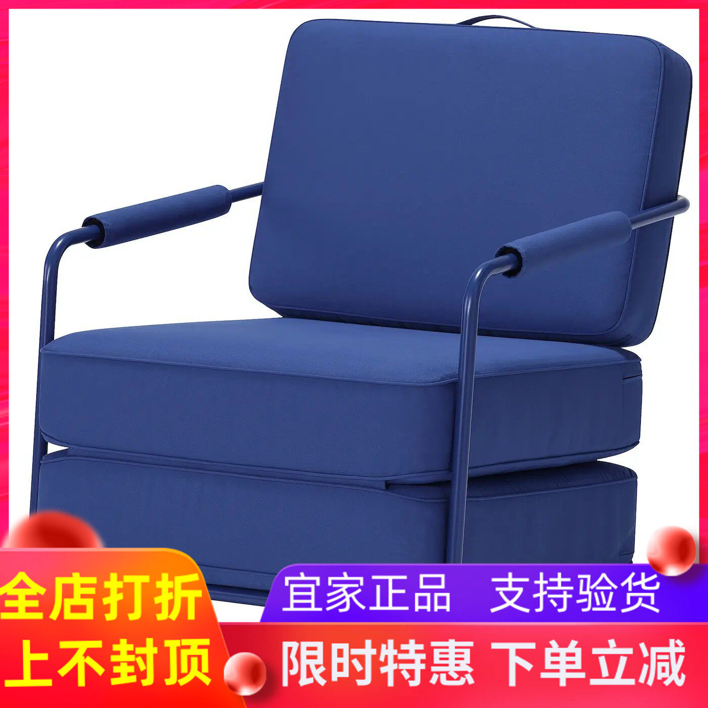 宜家国内代购 布朗伯 电竞躺椅,基尼萨 亮蓝色电脑椅子办公椅