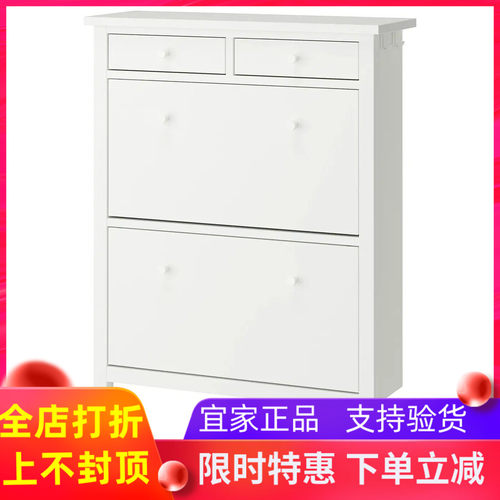 鞋架简约现代门厅柜柜子双门鞋柜