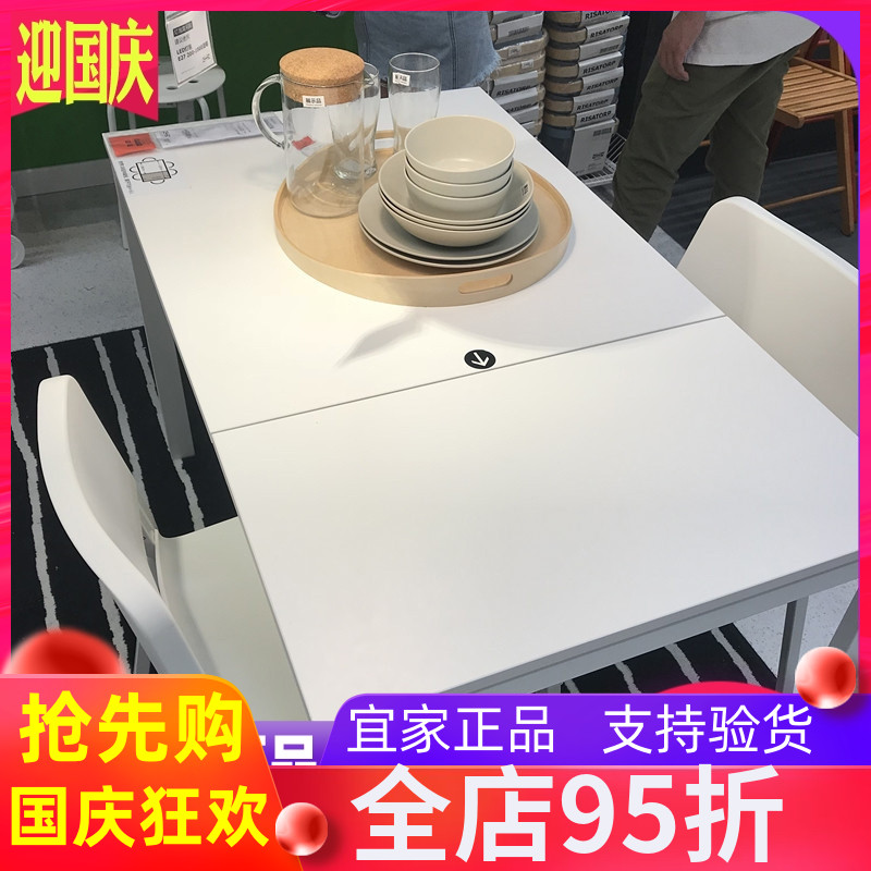 斯塔伸缩型多功能国内代购餐桌