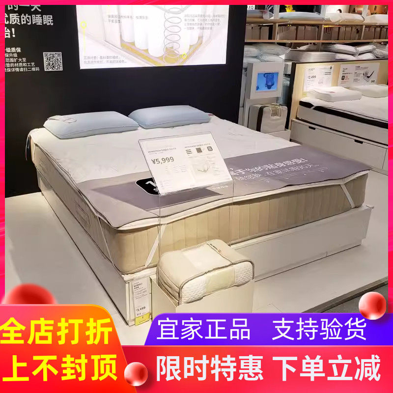 宜家国内代购瓦内斯托袋装弹簧床垫舒适加硬型席梦思床垫IKEA正品
