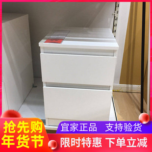 宜家库伦两斗抽屉卧室床头柜带抽屉储物柜子简约现代国内代购