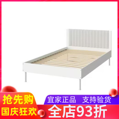 宜家家居正品北欧简约