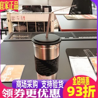 宜家洛内斯佩水杯架子吸管黑色不锈钢吸管杯杯架网红电竞国内代购