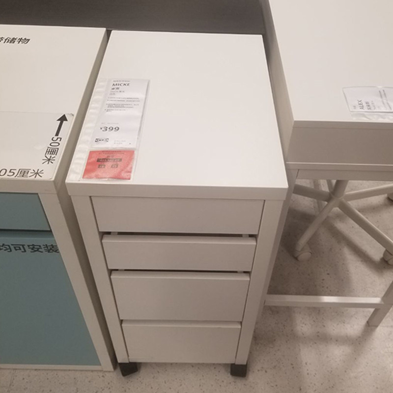 宜家米克抽屉柜带脚轮儿童房