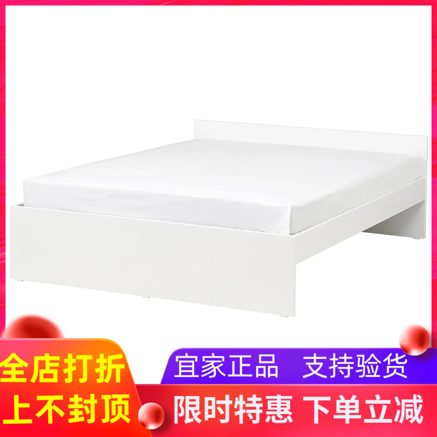 宜家代购维哈斯 床架，白色/鲁瑞床板，150/180x200 厘米
