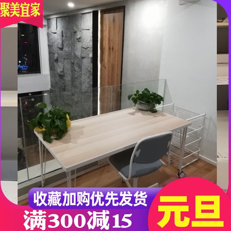 宜家可移动办公桌
