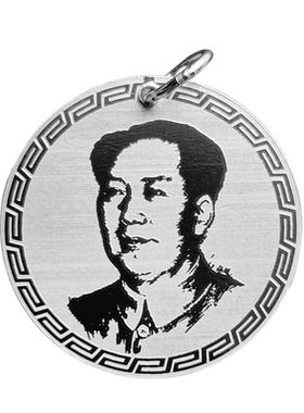 艾凡儿男女足银毛主席圆牌