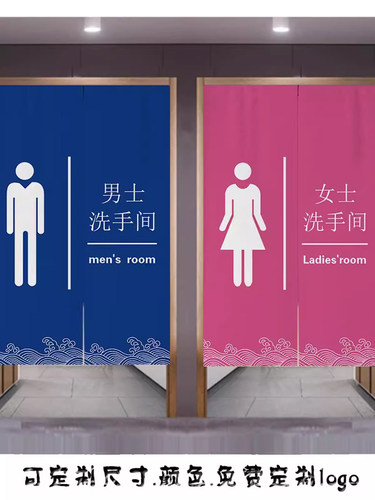 卫生间门帘隔断帘商用洗手间半帘