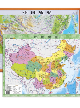 中图社博目中国地形图凹凸教具