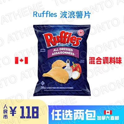 美国Ruffles多口味波浪薯片