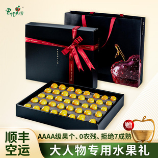 君恬果园至尊佳红烟台黄樱桃新鲜时令水果礼盒礼品超大果王40颗装