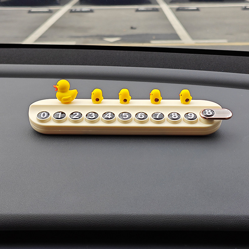 꼬마오리차는 임시주차해서 차안의 전화번호판과 이동트럭의 휴대전화번호 기록장치를 옮겼습니다