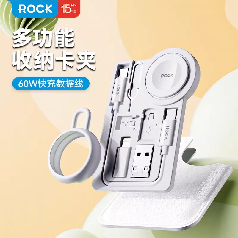 ROCK适用苹果手表无线充电器iwatch10 9 8 76代Ultra2充电座applewatch充电数据线S10便携磁吸底座多功能收纳