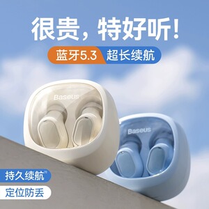 倍思蓝牙耳机wm02真无线入耳式运动无延迟游戏2025新款降噪高颜值