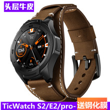 华为WATCH GT2表带真皮Ticwatch S2/E2/pro三星gear s3表带荣耀手表GS Pro表带Magic2表带替换腕带华为GT表带