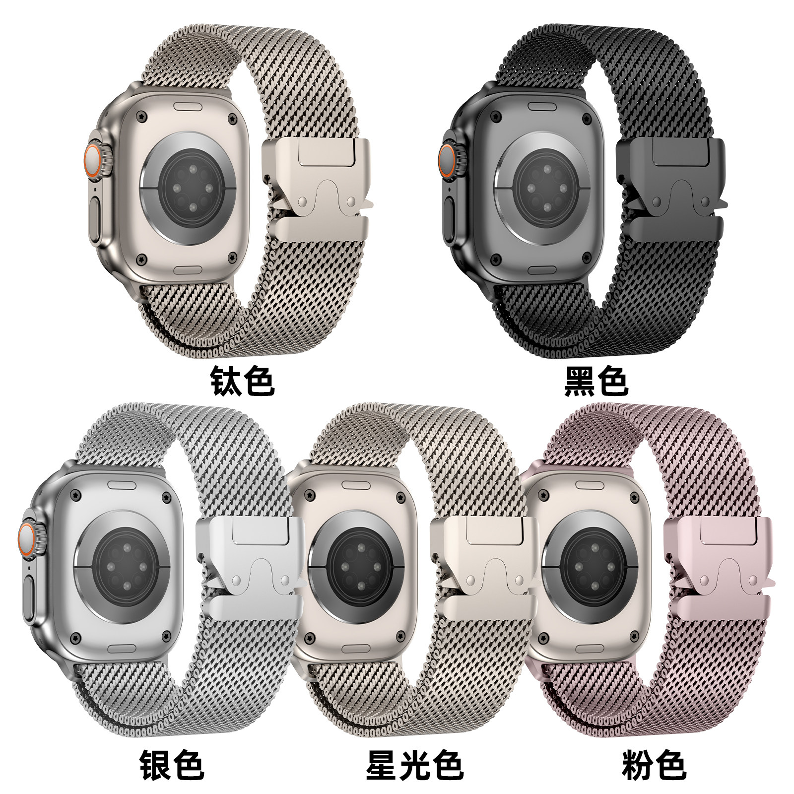 适用苹果手表表带iwatchs10手表带S9米兰尼斯表带磁吸卡扣applewatch8表链金属不锈钢s7/se/ultra2代女款腕带