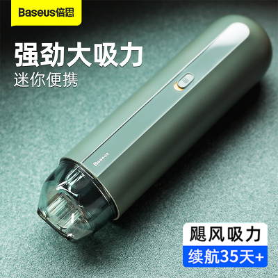 BASEUS/倍思车载无线吸尘器