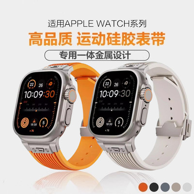 serieS10表带适用苹果watch手表