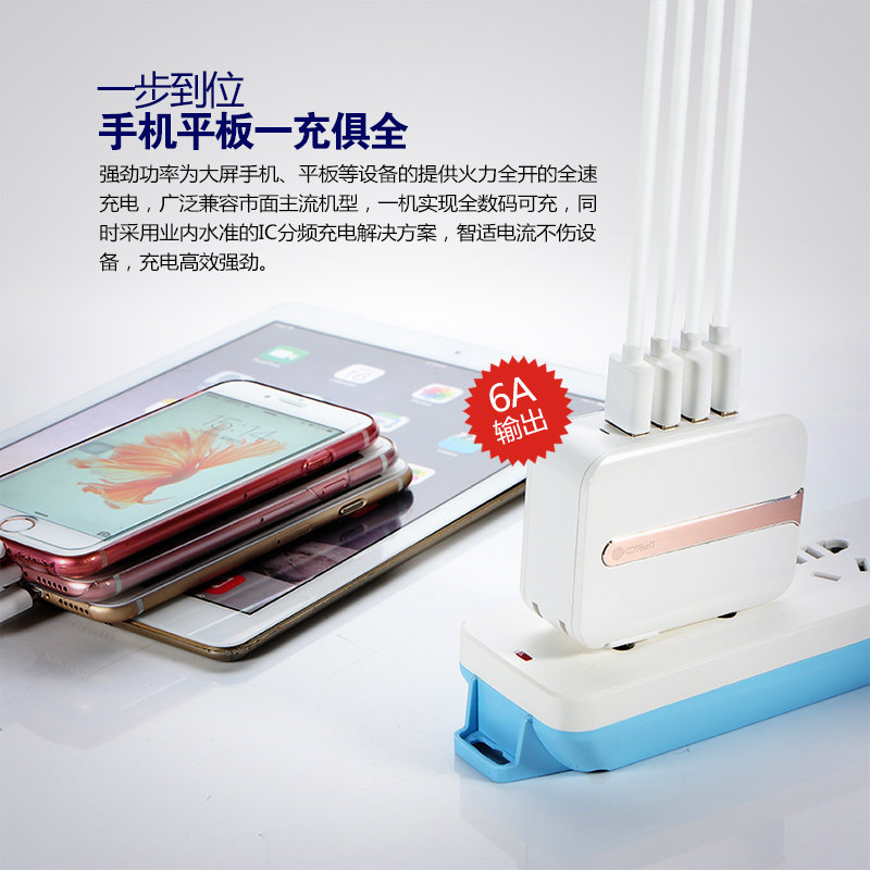 chargeur COTEETCI - Ref 1301574 Image 4