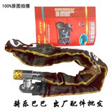 Avertisseur de vélo sonnerie commune - Ref 1455334 Image 31