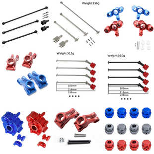 ARRMA 1/5 KRATON 8S OUTCAST 8S 卡屯 流浪者全车改装件升级件