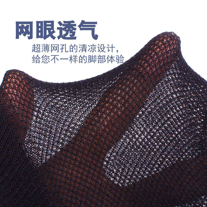 Chaussettes - collants XQ823 - Ref 757049 Image 4