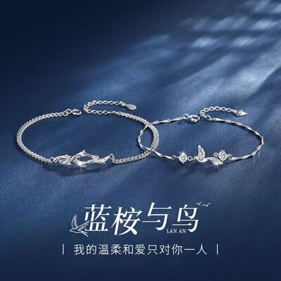 蓝桉情侣手工手链男女一对时尚情人节礼物简约创意荆棘玫瑰手环