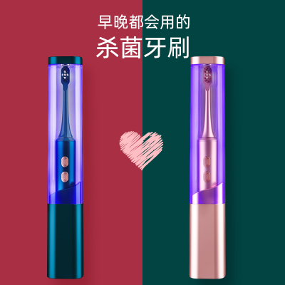 【董宇晖推荐】杀菌电动牙刷
