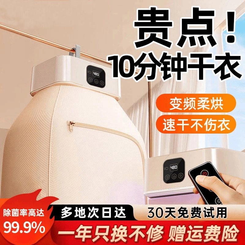 金正干衣机家用烘干机小型便携式干衣机烘衣服神器除湿除螨摇控板