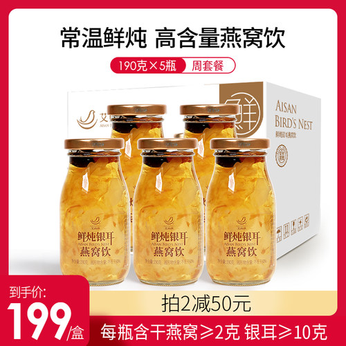 高含量超浓0防腐剂0添加剂