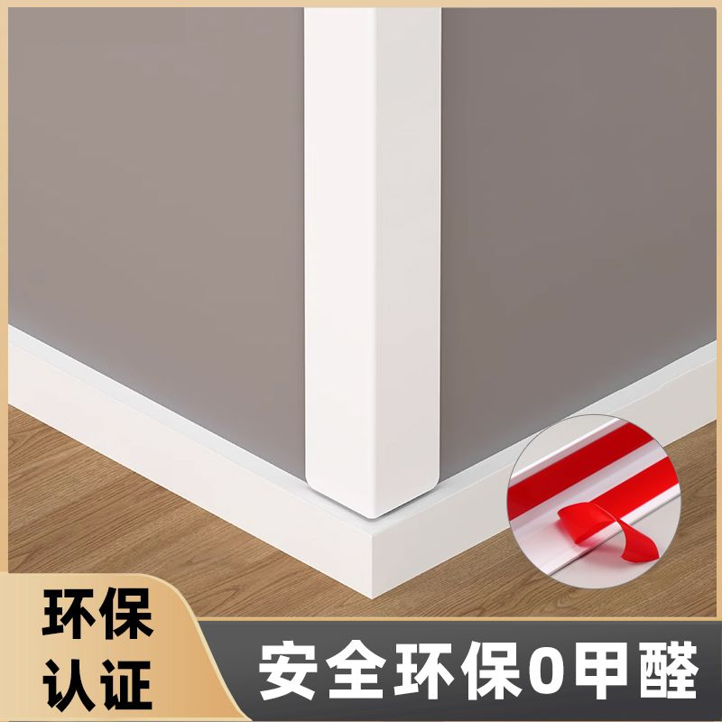 pvc护角条防撞阳角保护条瓷砖护墙角防磕碰直角包边装饰客厅收边