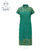 靖筠阁中式 开衩旗袍手工定制 真丝花罗重工手绣盘金绣斜襟改良式