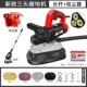 Новая трехволочная шлифовальная машина [Long Pole Vacuum Cleamer Luxury Suite]