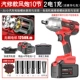 Auto Repair Artillery Machine [10 Power Core] 2 Электричество+роскошный набор