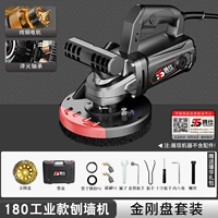 180 Supreme Wall Machine [Vait Orthodile Set]
