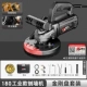 180 Supreme Wall Machine [Vait Orthodile Set]
