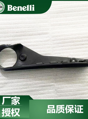 贝纳利原厂配件黄龙600链条防护块BJ600链条缓冲块缓冲胶