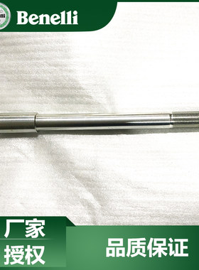 贝纳利原厂配件金鹏502X前轴BJ500GS-A幼狮500前轮轴