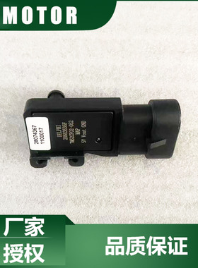 QJMOTOR摩托原厂赛800赛600RS QJ800GS-G/700GS-L进气压力传感器