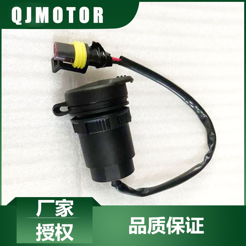 QJMOTOR摩托配件赛800USB插口702X车载USB安装座QJ800GS-G充电器