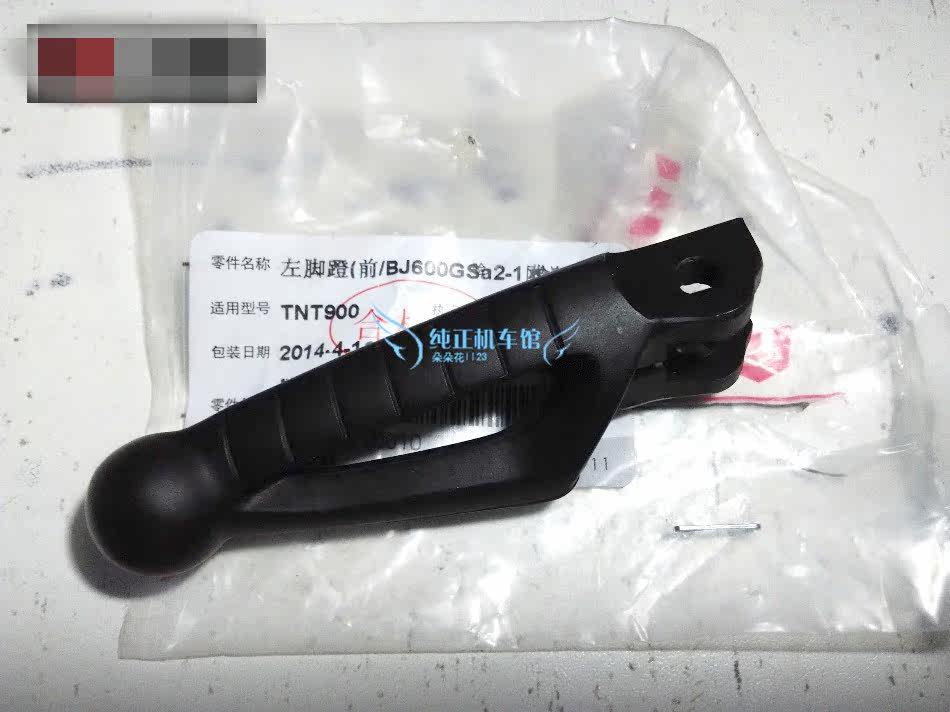 适用于配件欧款黄龙BN600小黄龙BJ300前后左右脚蹬在类目 摩托车/装备/配件, 其他摩托车用品中 - 来自Buy2taobao.com提供专业的淘宝代购服务