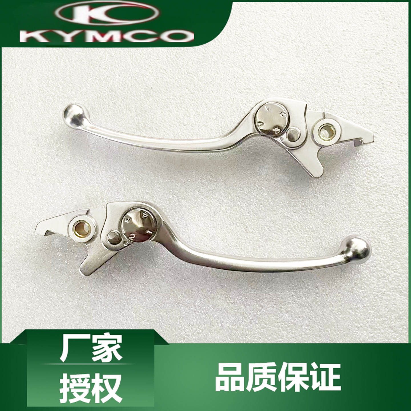 光阳原厂配件赛艇250左右手柄CT250 300 350 400 RKS150刹车拉杆