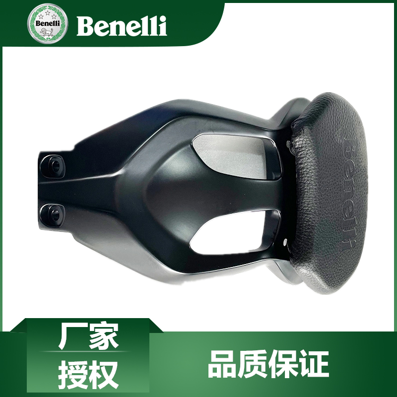 贝纳利502C靠背原厂改装