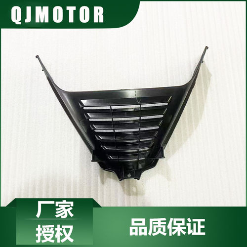 QJMOTOR摩托原厂赛600RS赛800左右护板装饰板联接板发动机底罩