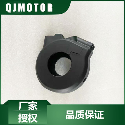 QJMOTOR摩托原厂配件骁600 QJ600-7F油门线安装座