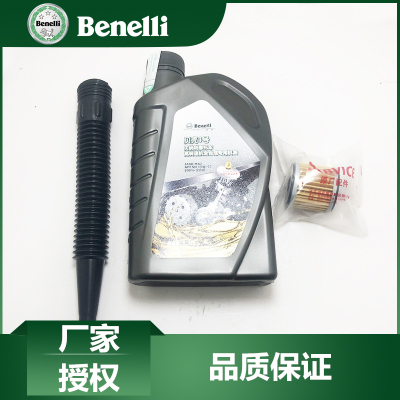贝壳1号1.3升机油送滤芯和油管